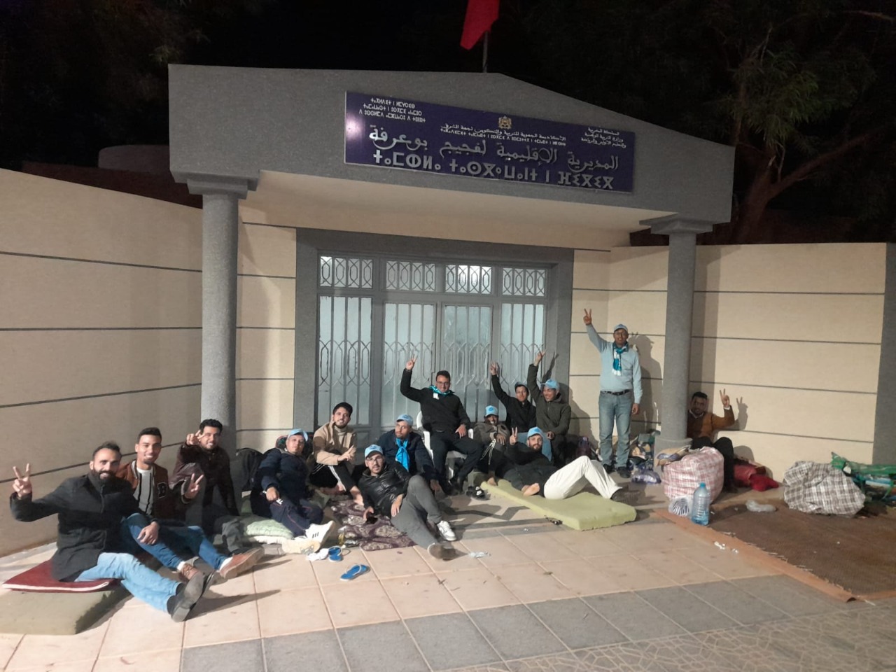 اعتصام و مبيت ليلي بالمديرية الإقليمية لوزارة التربية الوطنية ببوعرفة فجيج