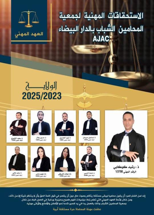 IMG 20230616 WA0025 - ميكرو تي في