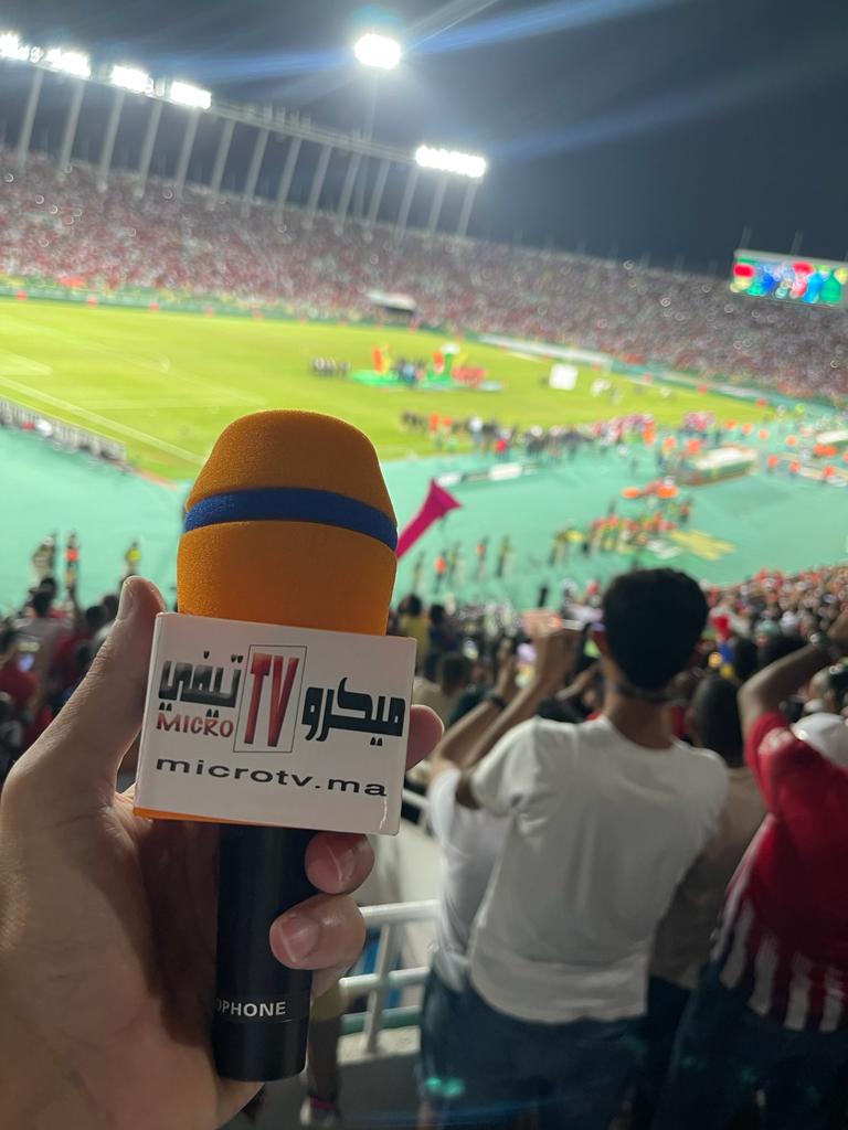 IMG 20230709 WA0019 - ميكرو تي في