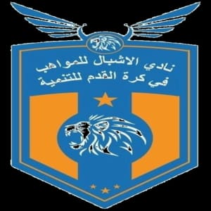 IMG 20230811 WA00021 - ميكرو تي في
