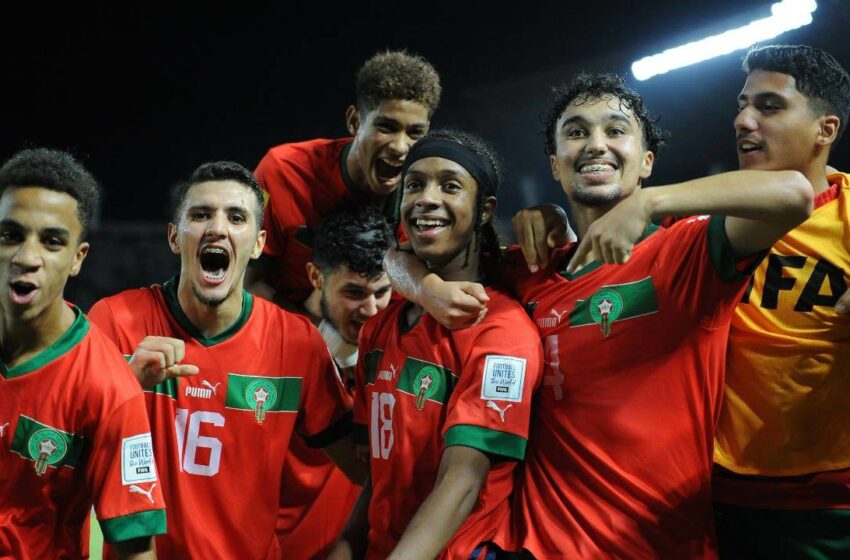 “أشبال الأطلس” يتعرفون على منافسهم في الدور ربع نهائي كأس العالم