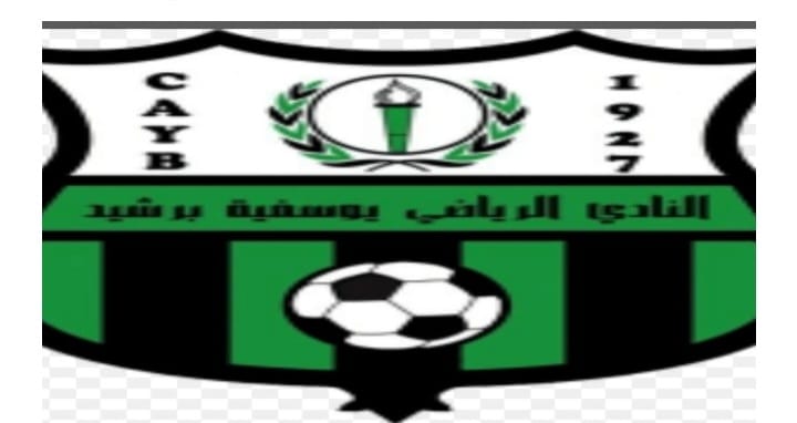 هيئة حقوقية واتحاد إعلامي يرفعان ملتمسا إلى چهات عليا يروم لتحقيق في مالية نادي يوسفية برشيد لكرة القدم.