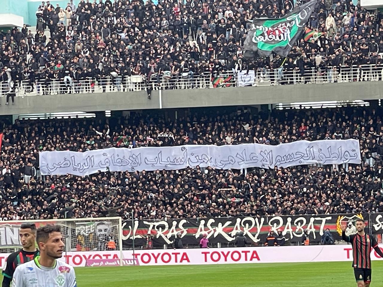 الكلاسيكو بين الجيش الملكي و الرجاء الرياضي ينتهي بلا غالب ولا مغلوب