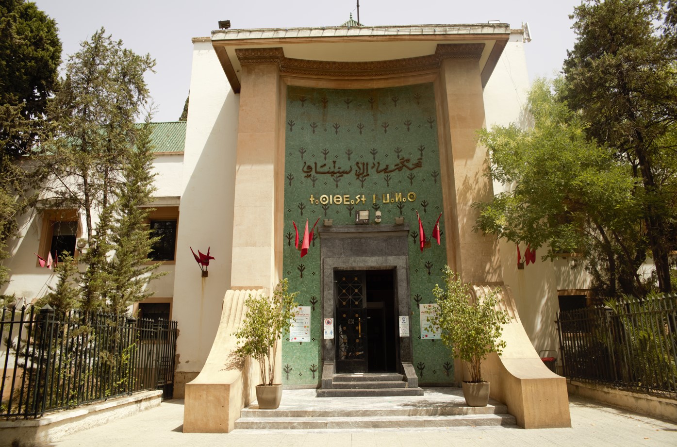 إدانة مدير مدرسة ثانوية في فاس بالسجن خمس سنوات بتهمة الاعتداء الجنسي
