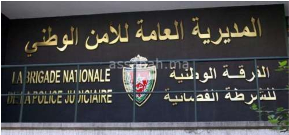 اعتقال امرأتين بسبب فيديو مفبرك حول اختطاف طفل في تزنيت