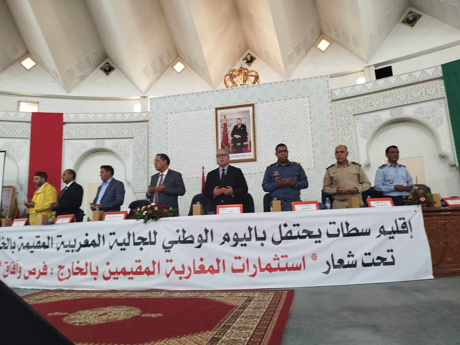 بمناسبة اليوم الوطني للمهاجر.. عمالة إقليم سطات تحتضن لقاءا خاصا بمغاربة المهجر   