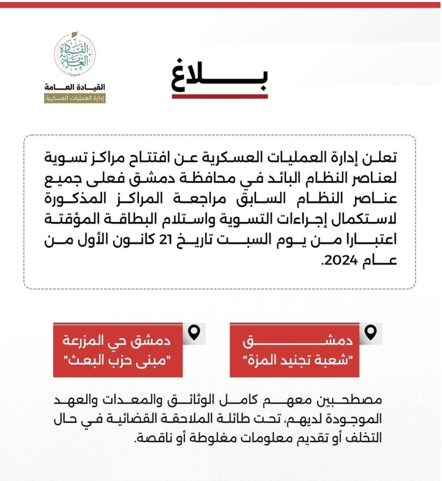 Screenshot 2024 12 20 19 52 00 330 edit org.telegram.messenger.web - ميكرو تي في