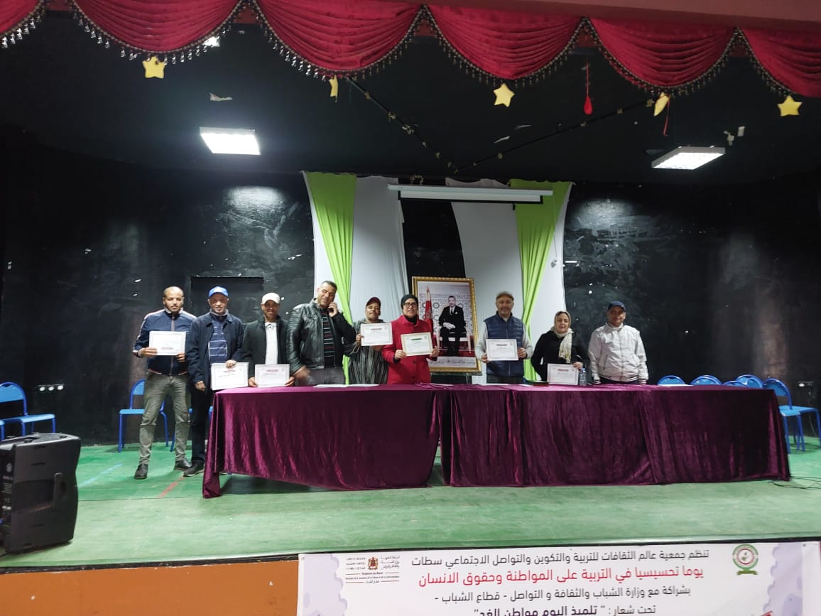 IMG 20250120 WA02311 - ميكرو تي في