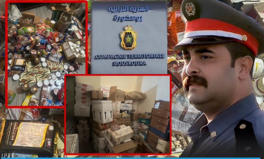 سرية الدرك الملكي بالنصر بوسكورة توجه ضربة قوية لمهربي السلع منتهية الصلاحية