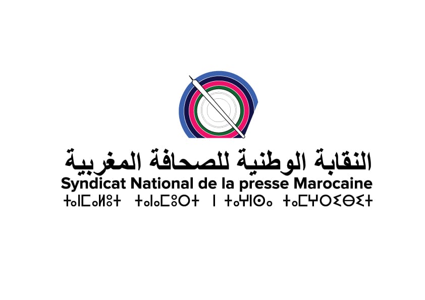 النقابة الوطنية للصحافة المغربية تنعى الزميل الشهيد حلمي الفقعاوي، وتطالب بحماية دولية للصحافيين/ات في قطاع غزة والضفة الغربية