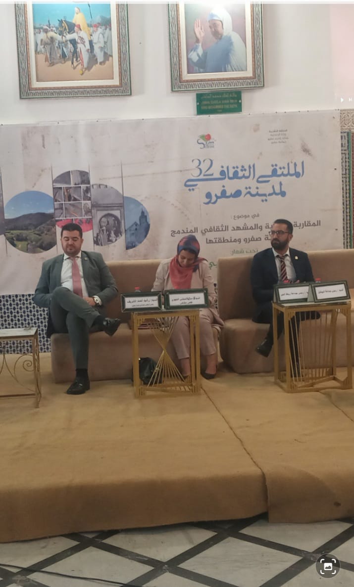 اختتام الملتقى الثقافي 32 لمدينة صفرو في جو من التساؤل والوضوح والتفاعل الملموس.