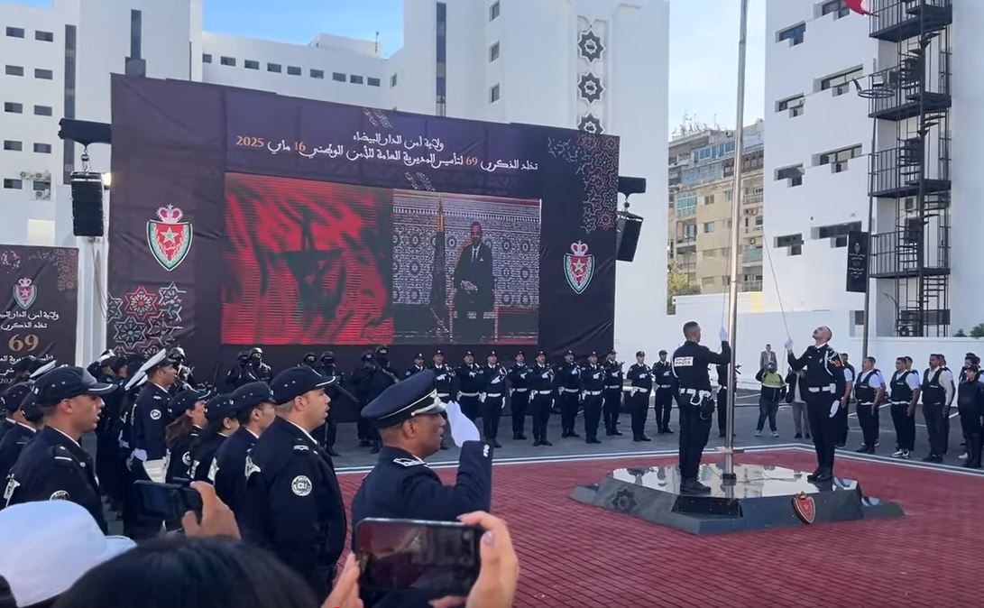 ولاية أمن الدار البيضاء تحتفل بالذكرى 69 لتأسيس الأمن الوطني بحضور وازن لشخصيات مدنية وأمنية