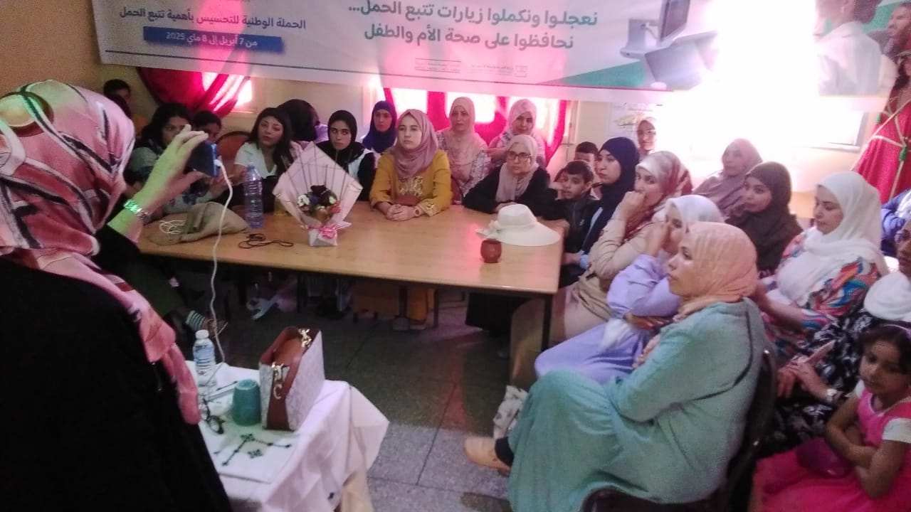 جمعية الانامل الذهبية للإبداع والابتكار بسطات تنظم ندوة  وطنية للتوعية والتحسيس بصحة الأم والطفل..