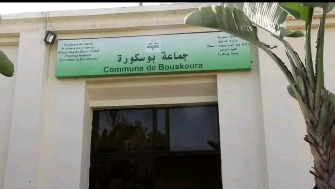 مع اقتراب نهاية السنة الدراسية صرخة سكان أولاد بن عمر دحامنة بجماعة بوسكورة: مدرسة إعدادية مفقودة ومرافق عمومية غائبة
