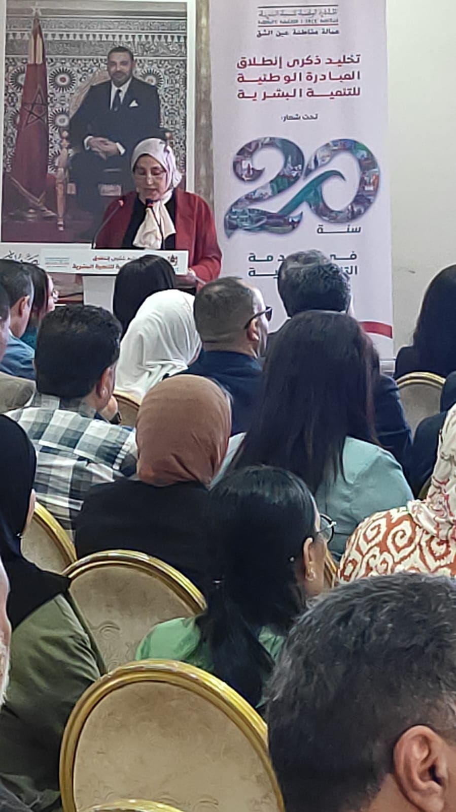 عمالة عين الشق تحتفل بمرور 20 سنة على انطلاق المبادرة الوطنية للتنمية البشرية وسط حضور وازن واستعراض لمنجزات الشباب