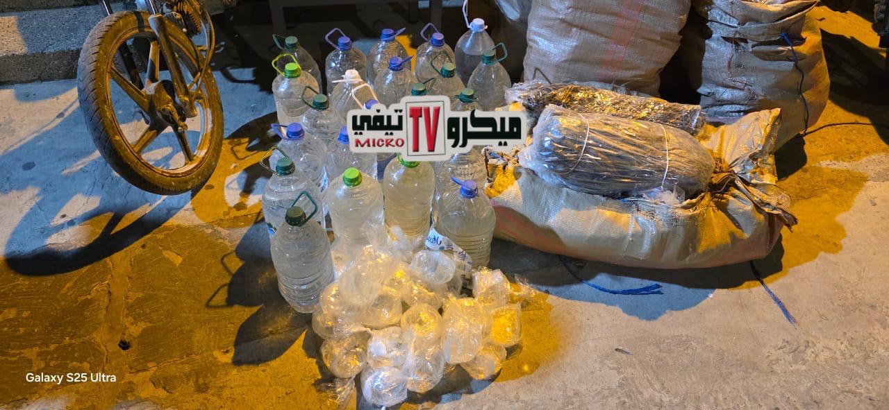 IMG 20250531 WA0123 - ميكرو تي في