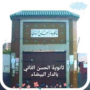 FB IMG 1749336110380 - ميكرو تي في