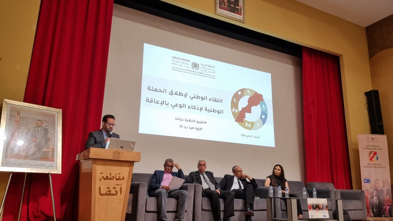 حين تتحول التحديات إلى وعي جماعي… ندوة علمية تضيء واقع الإعاقة بجهة الدار البيضاء