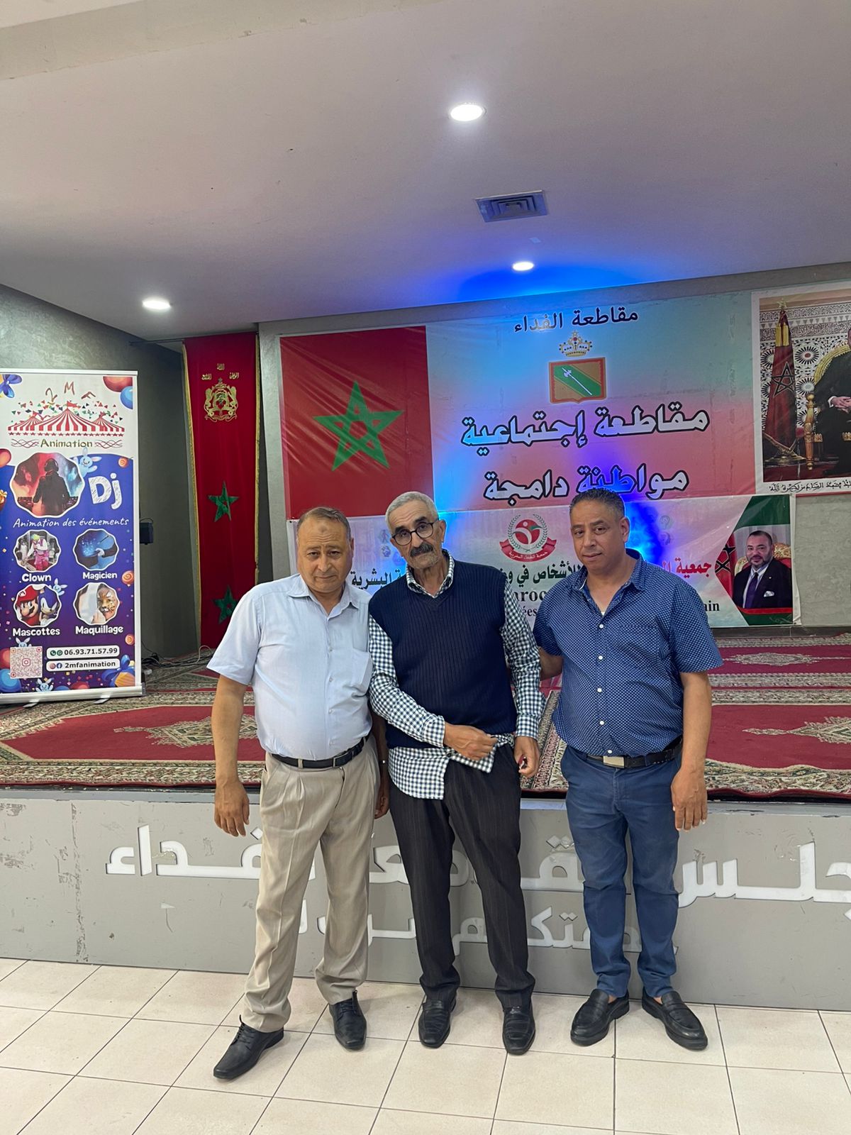 IMG 20250615 WA0168 - ميكرو تي في