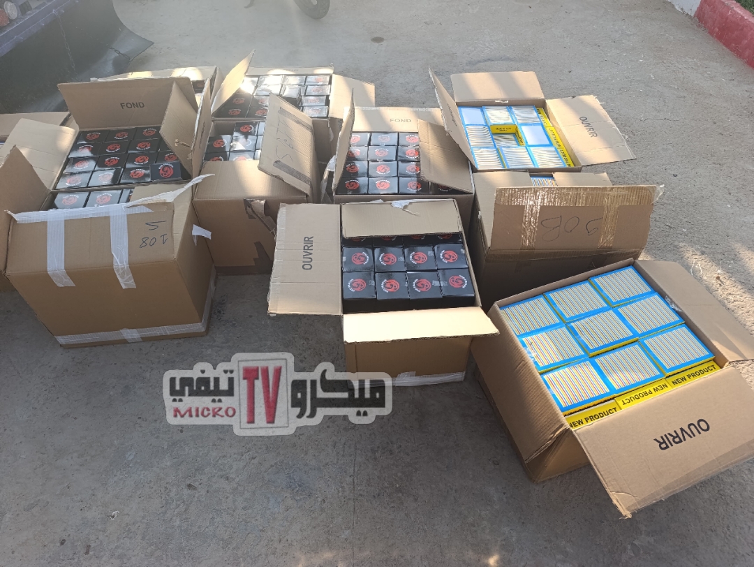 img 1749132471117 - ميكرو تي في