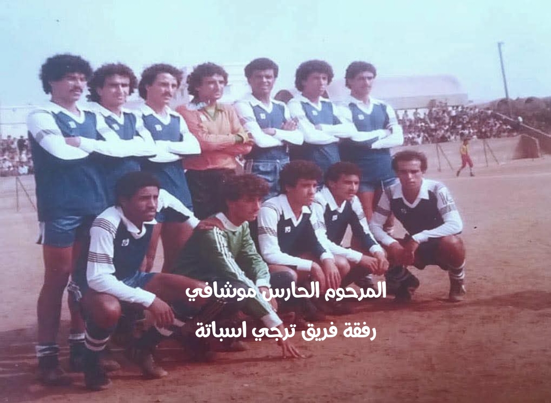 img 1750706866681 - ميكرو تي في