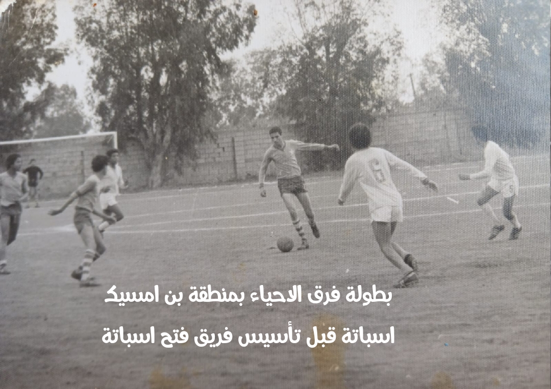 img 1750971149160 - ميكرو تي في