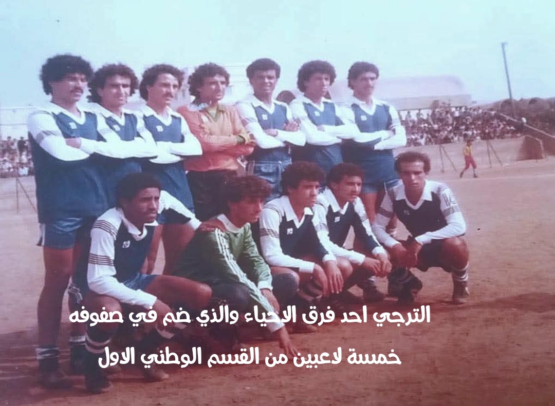 أبناء بن مسيك-سباتة.. رافد كروي لا ينضب لفرق القسمين الأول والثاني