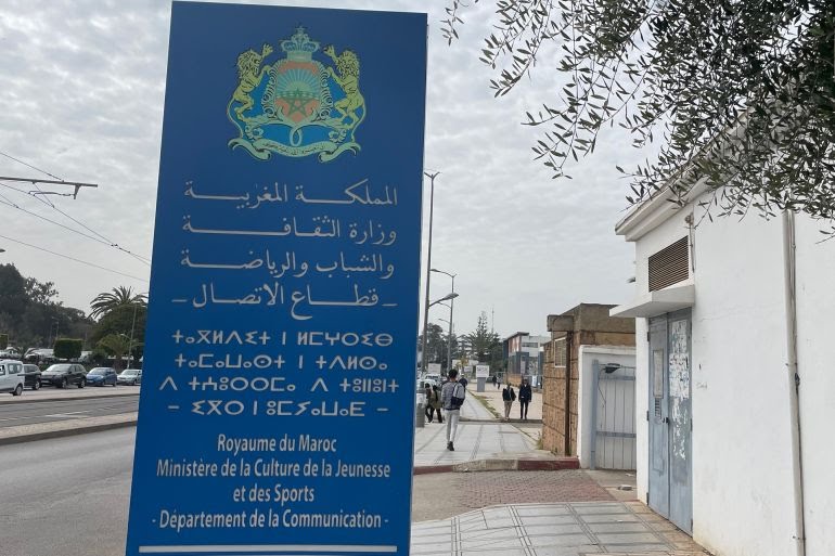 الفريق الاشتراكي يرفض مشروع إعادة تنظيم المجلس الوطني للصحافة ويصفه بالانحراف عن روح الديمقراطية