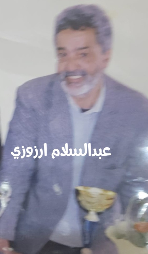 20250706 131434 - ميكرو تي في