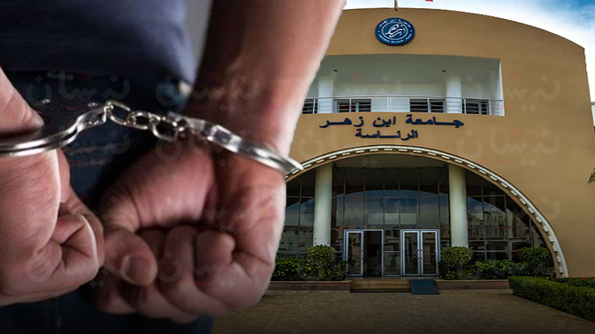 محكمة أكادير تدين أستاذاً جامعياً بالتشهير في قضية تهز الوسط الأكاديمي