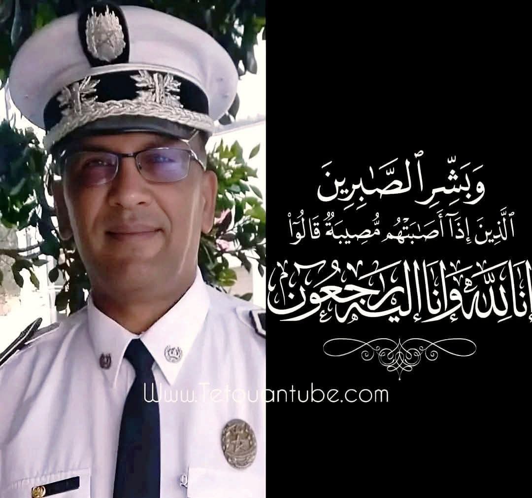 رحيل مفاجئ لشرطي المرور “كريم الخضراوي” يخلّف حزناً عميقاً في الحسيمة