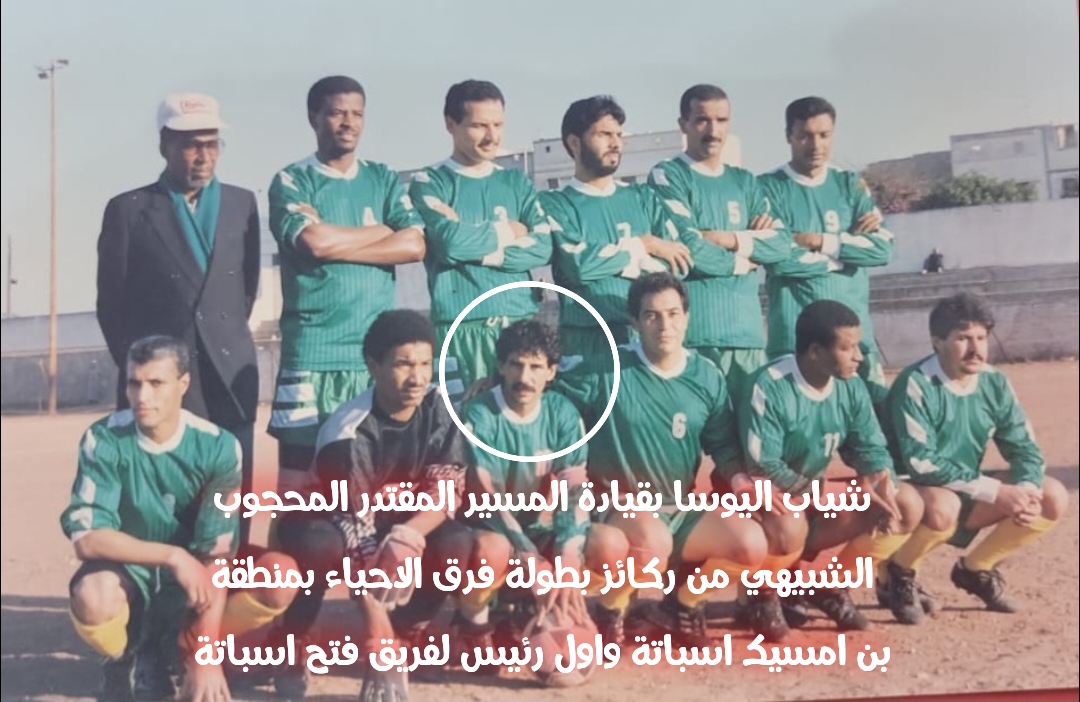 img 1751487061663 - ميكرو تي في