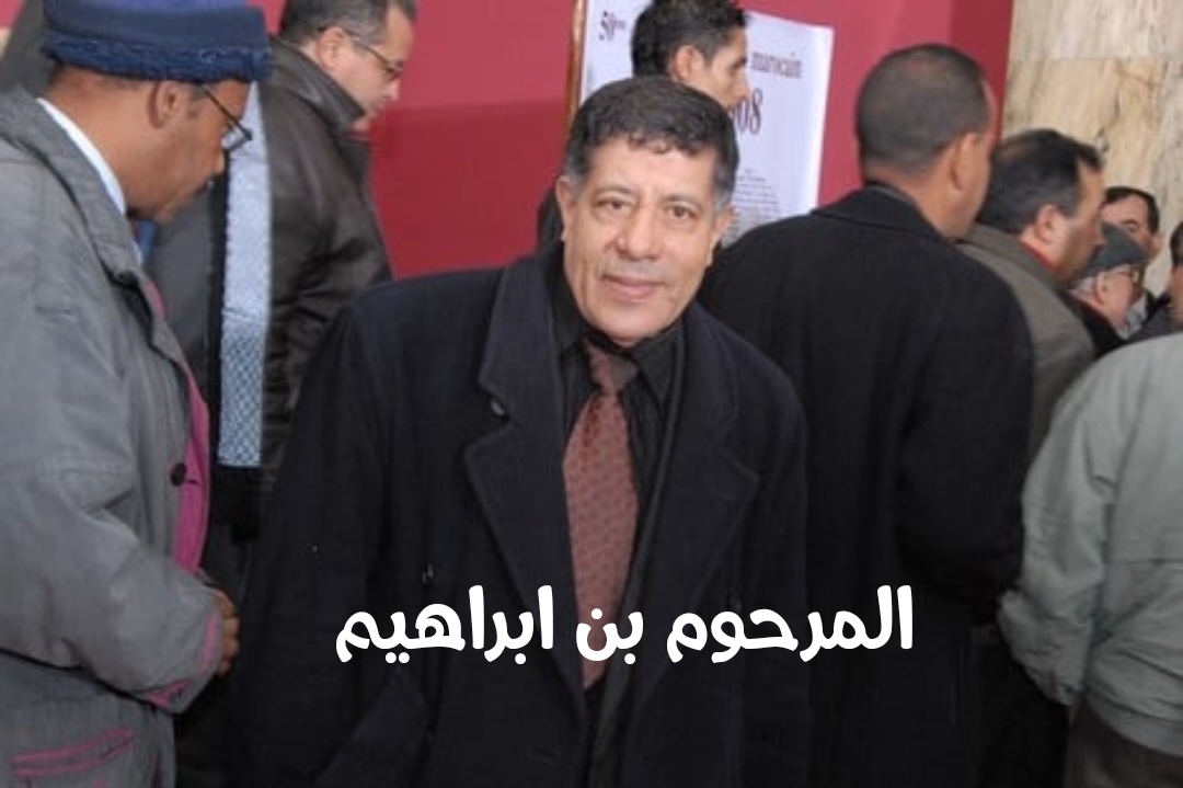 img 1751580636455 - ميكرو تي في