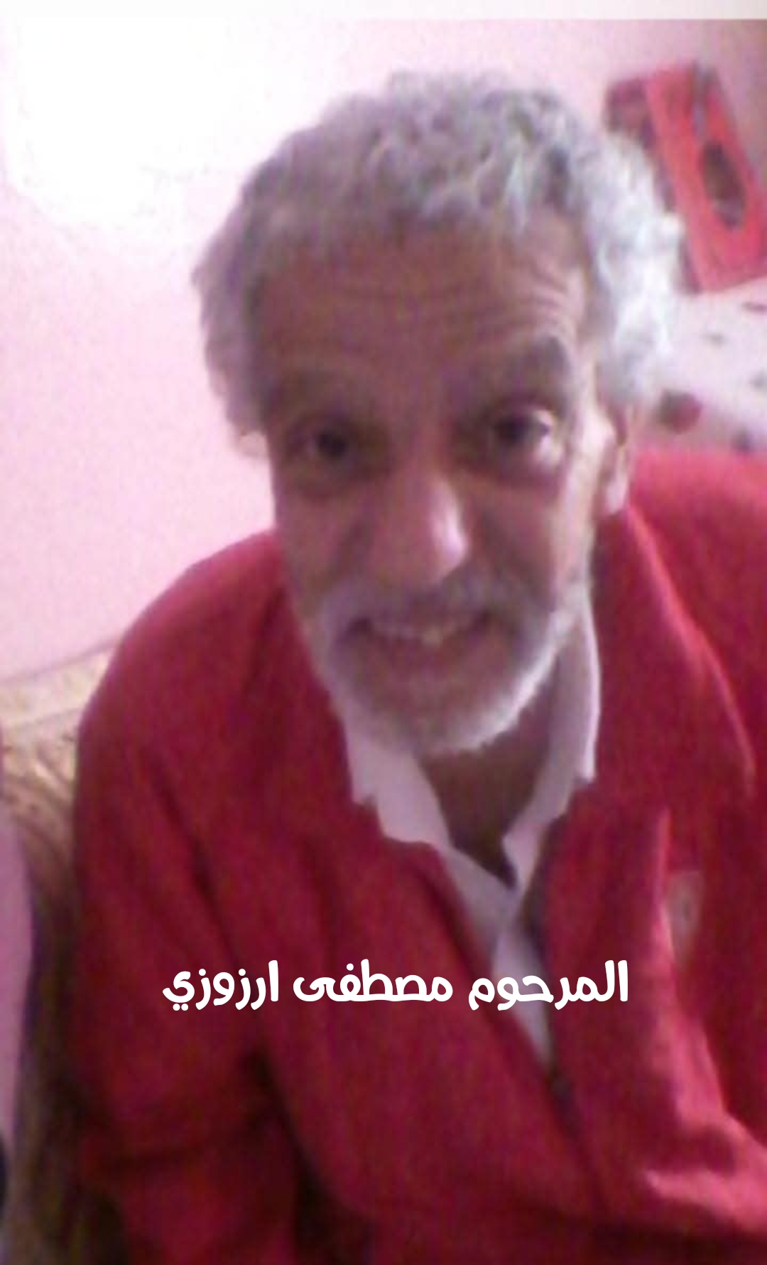 img 1751751307336 - ميكرو تي في