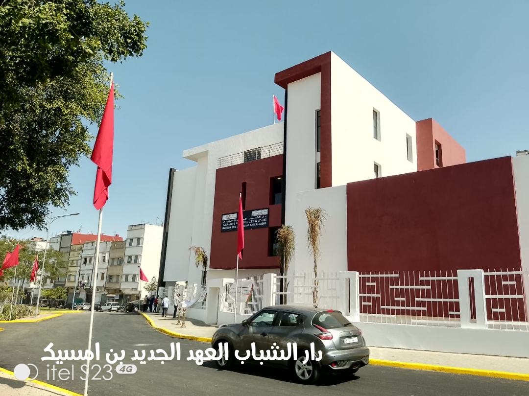 قائد في الظل…محمد خيري مدير دار الشباب العهد الجديد بابن امسيك الذي صنع التألق في صمت