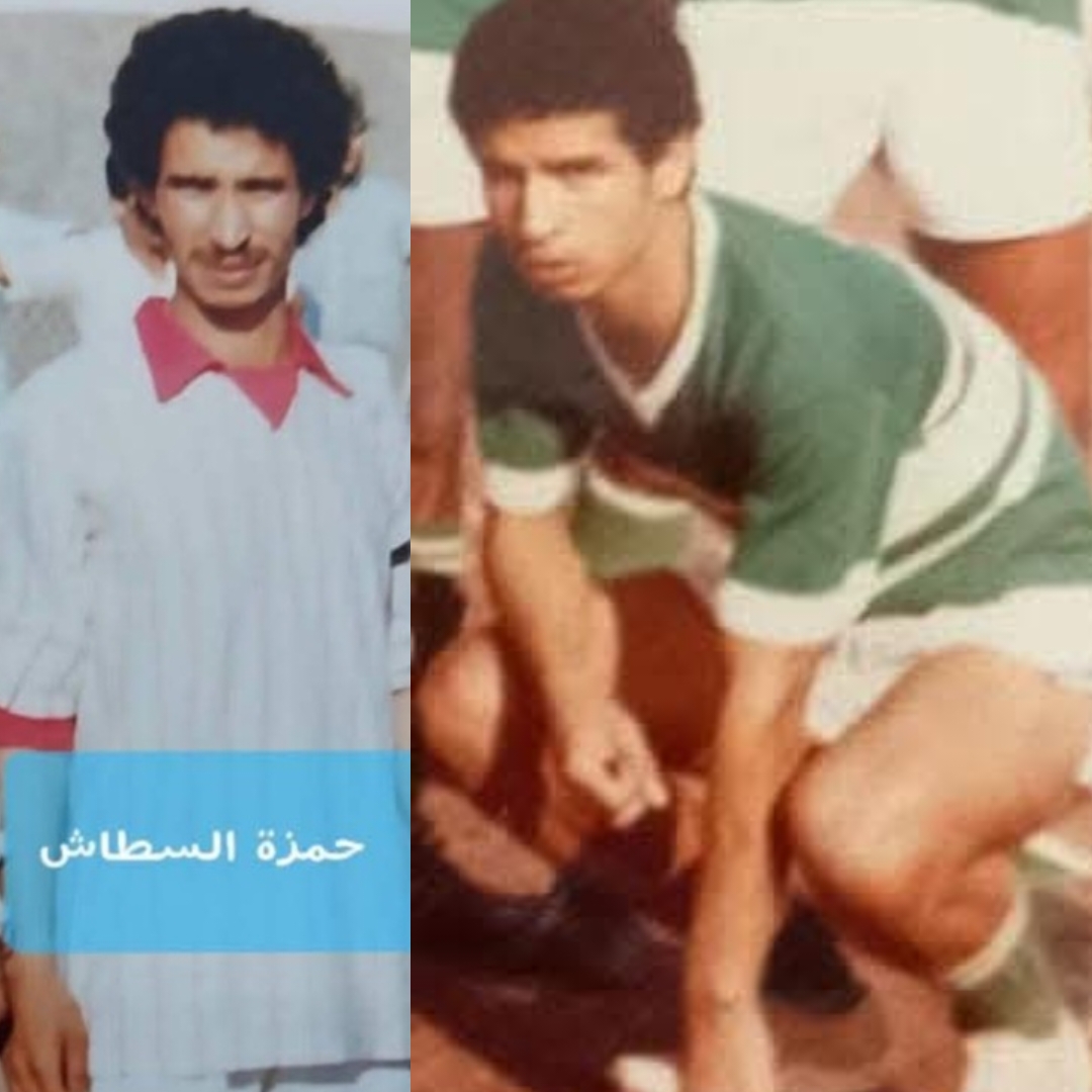 حمزة السطاش …قصة وفاء وانجاز: مسيرة لاعب ومربي وهب عمره لفريقه ومنطقته