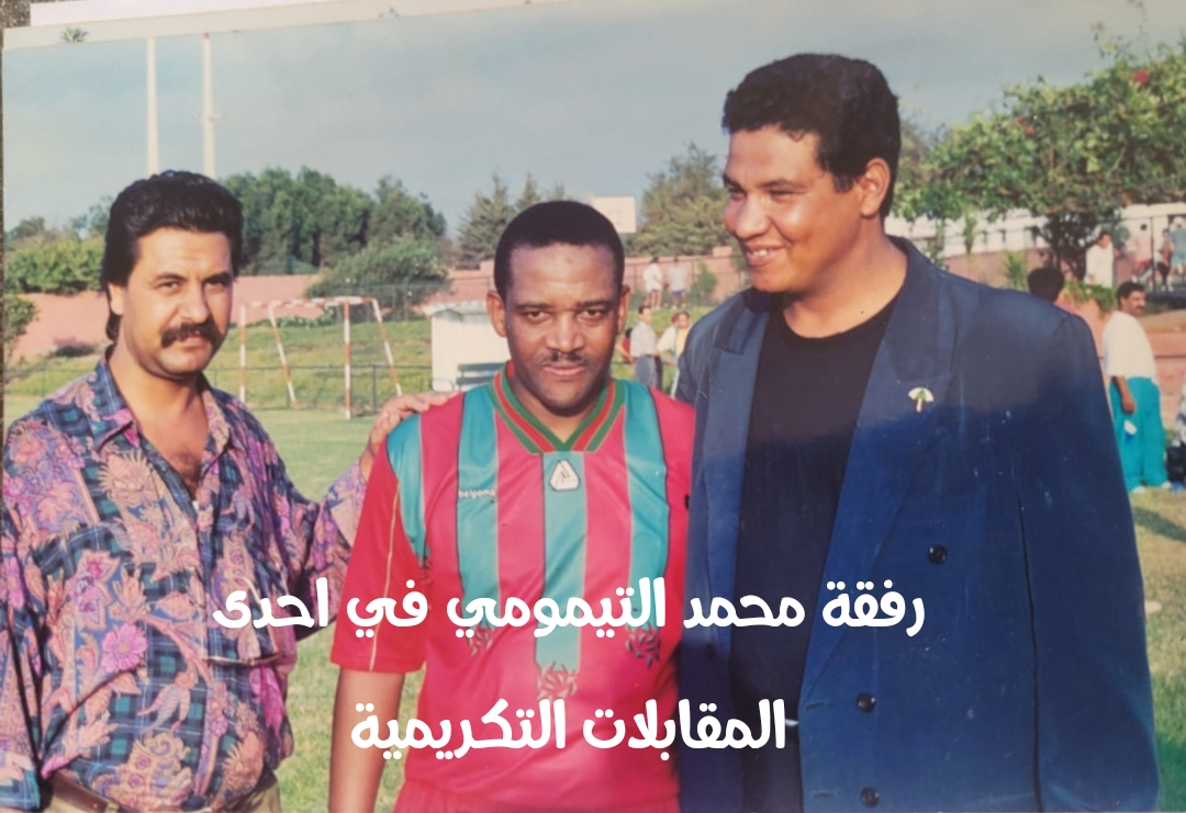 img 1753263399708 1 - ميكرو تي في
