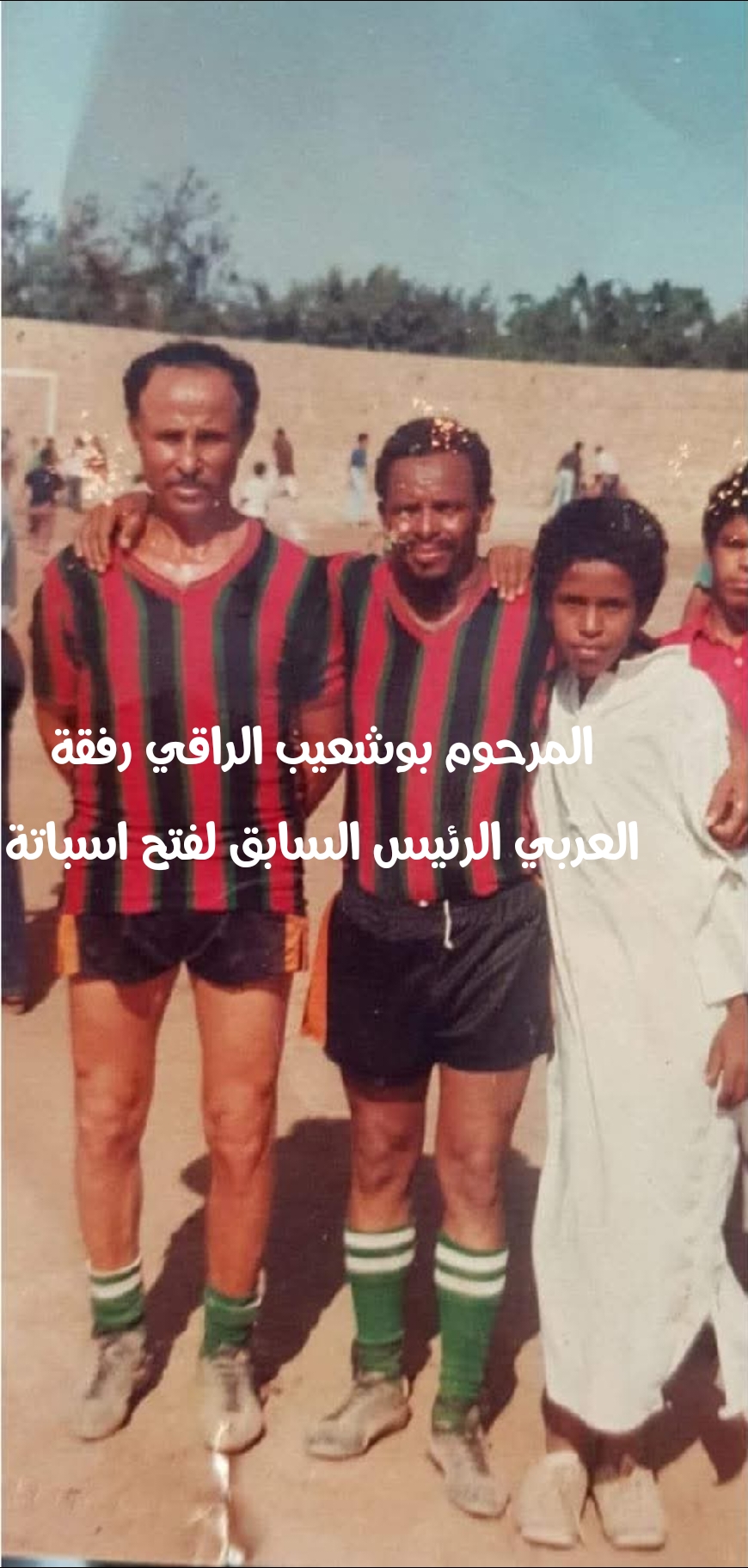 img 1753998124234 - ميكرو تي في