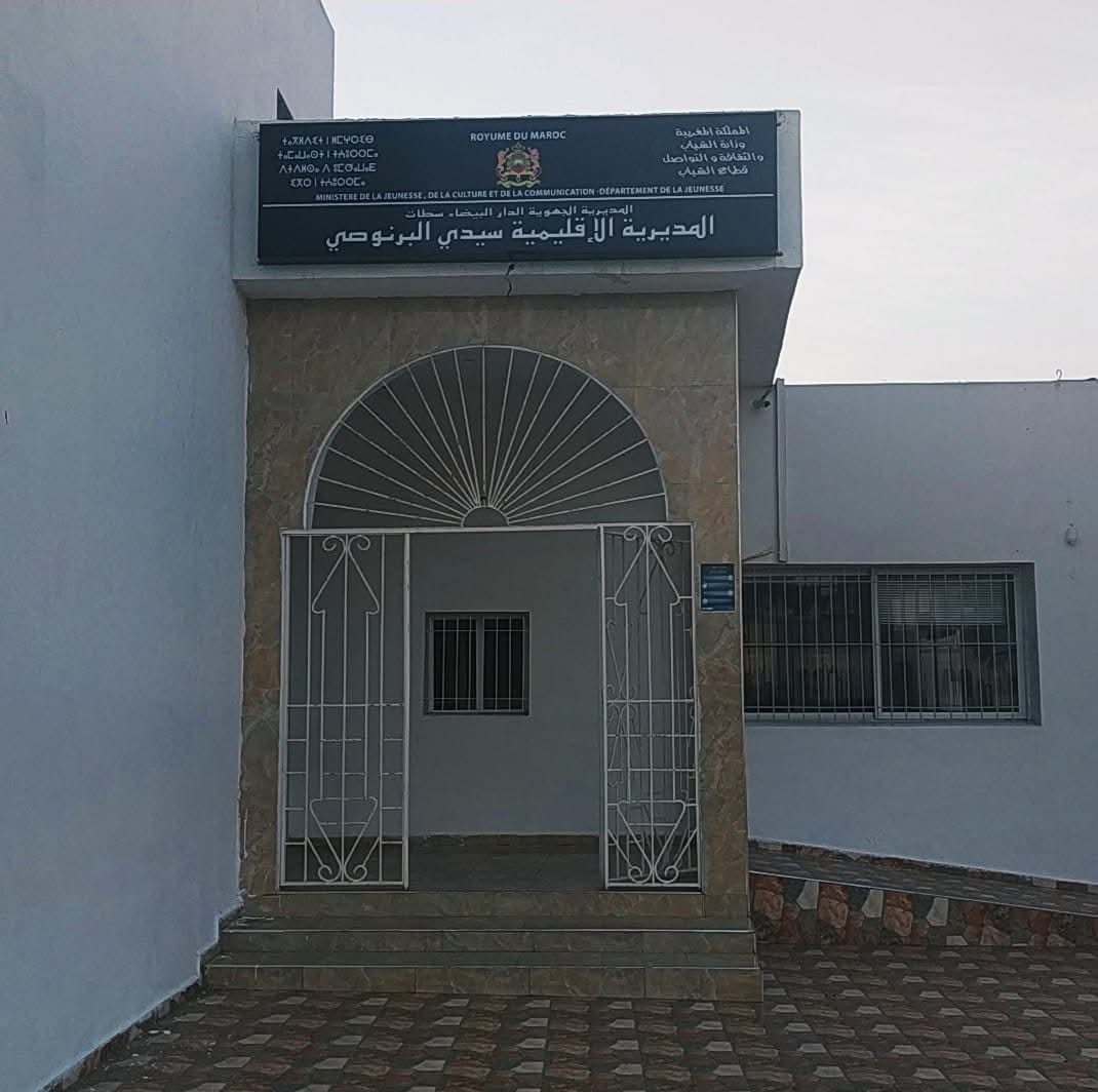 FB IMG 1758918274698 - ميكرو تي في
