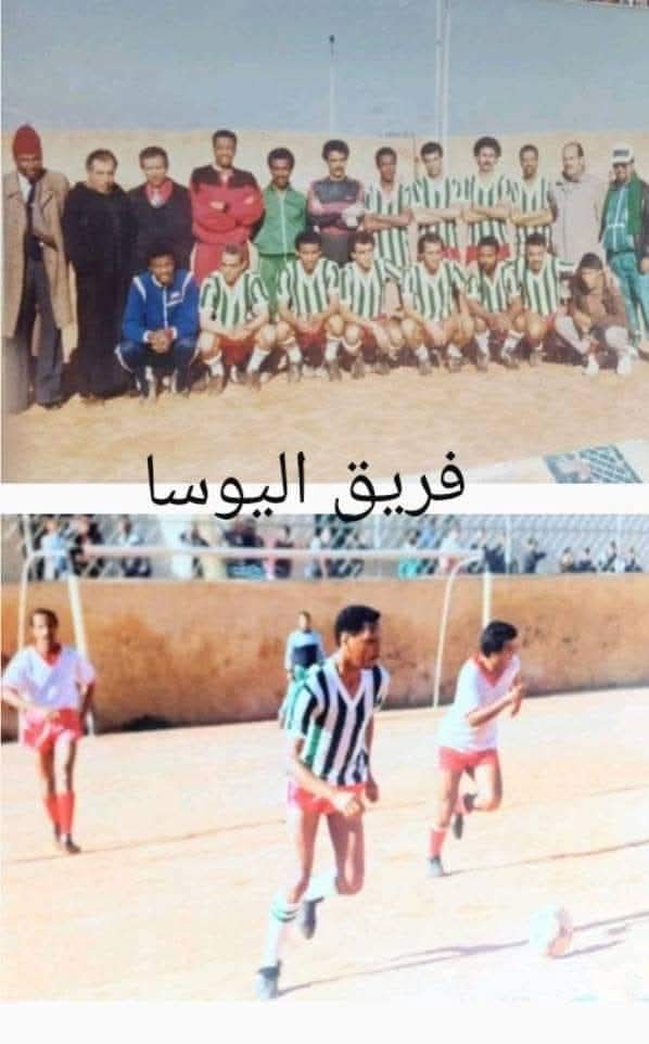 IMG 20250915 WA0203 - ميكرو تي في