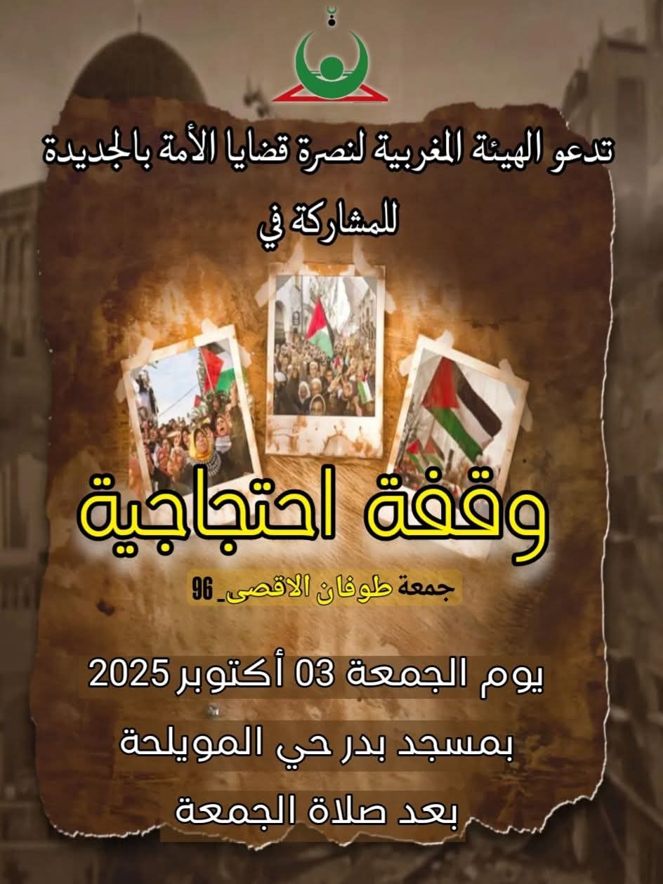 IMG 20251003 WA02021 - ميكرو تي في