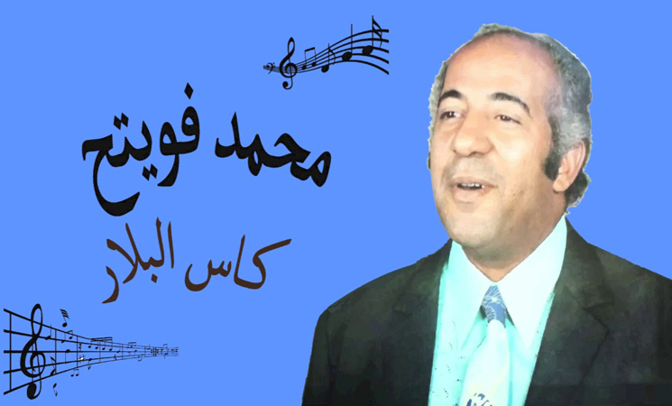 فويتح2 - ميكرو تي في