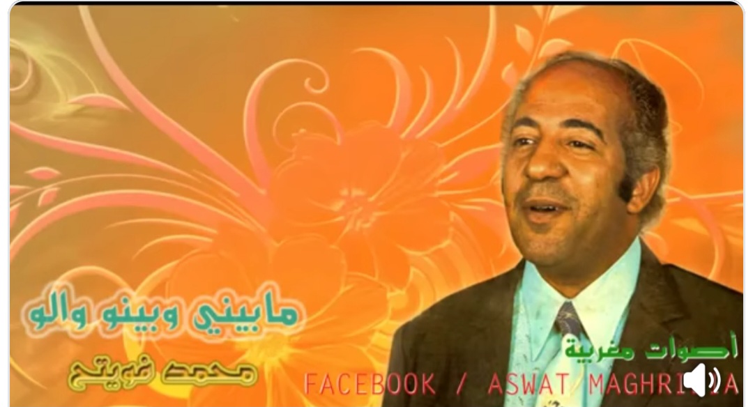 Screenshot 20260408 211651 Facebook - ميكرو تي في
