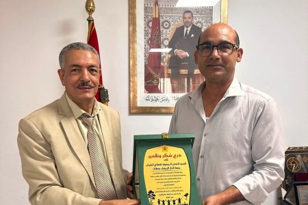 درع شكر وتقدير للمدير الجهوي لقطاع الشباب بجهة الدار البيضاء–سطات اعترافاً بمجهوداته