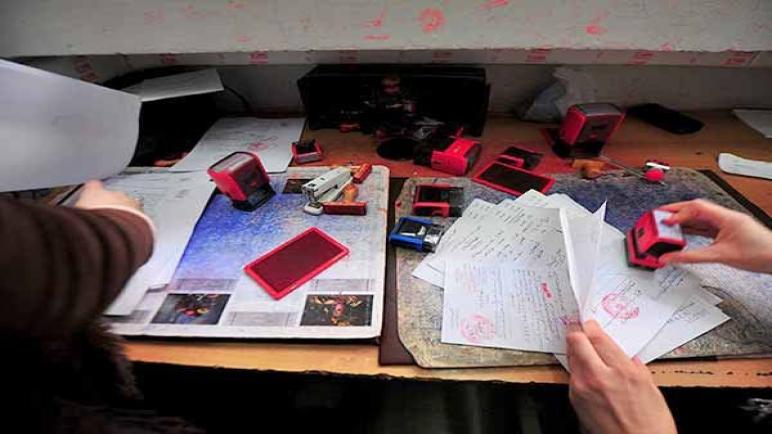 تفكيك شبكة خطيرة بفاس متورطة في تزوير وثائق شركات وهمية ومعاملات مالية مشبوهة