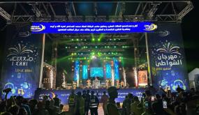 انطلاق فعاليات مهرجان الشواطئ 2025 من المضيق: أكثر من 100 حفل مجاني على شواطئ المملكة