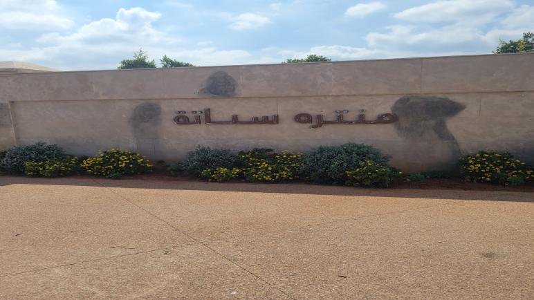 اسباتة…منع طاقم جريدة “ميكروتيفي” من تصوير برنامج حوار رياضي داخل منتزه اسباتة وبحضور احد نواب رئيس مقاطعة اسباتة يثير جدلاً
