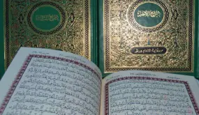 محكمة ليون تقضي بسجن شاب فرنسي لإحراقه القرآن الكريم أمام مسجد فيلوربان