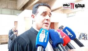 تصريح الأستاذ المحامي لسعيد الناصري بهيئة الدار البيضاء حول مستجدات محاكمته