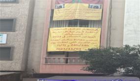 سكان عمارة بعين الشق يستنكرون استمرار نشاط سناك “شاورما” رغم قرار الإغلاق القضائي